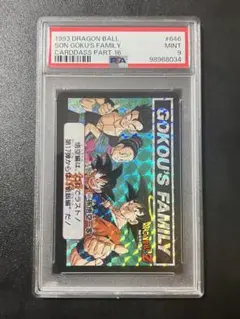 【PSA9】 646 ドラゴンボール　カードダス