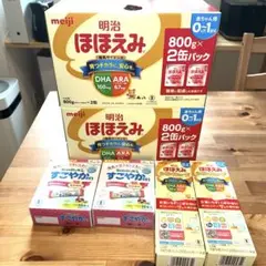 【新品 未開封品】明治 ほほえみ 粉ミルク800g×4缶 らくらくチューブ付き