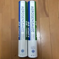 YONEX AEROSENSA シャトル2本セット