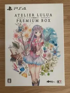 PS4 ルルアのアトリエ 〜アーランドの錬金術士4〜 プレミアムボックス