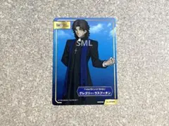FGO アニメイト TYPE-MOONフェア A.B-T.Cカード ラスプーチン