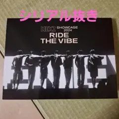 NEXZ One Bite 初回限定C盤 CD DVD 未使用