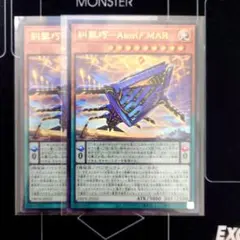 糾罪巧―アトリマール　エニアクラフト