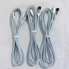 充電 ケーブル　ライトニング 2M 3本セット 急速充電 lightning