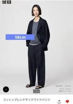 美品！UNIQLO コットンブレンドタックワイドパンツ ネイビー　58cm