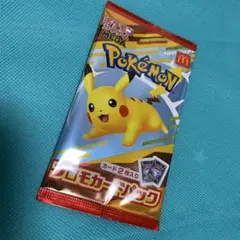 【新品・未開封】マクドナルド　ポケモン プロモカードパック 、カード2枚入り