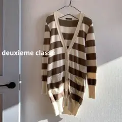 deuxieme classe コットンロングカーディガン ボーダー