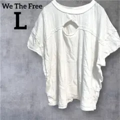 WeTheFree 【L】 カットアウト Tシャツ 白 フロントホールデザイン