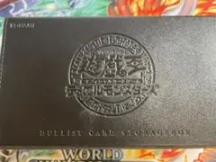 遊戯王　デュエリストストレージボックス