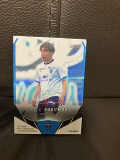 2025 横浜FC 福森晃斗　#5