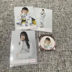 目黒陽色　まとめ売り