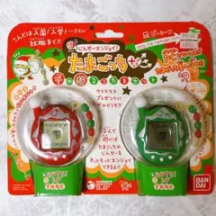たまごっち クリスマスれっどクリスマ スぐりーん2個セット たまごっち たまごっちプラス 冬の超2コたまセット クリスマス