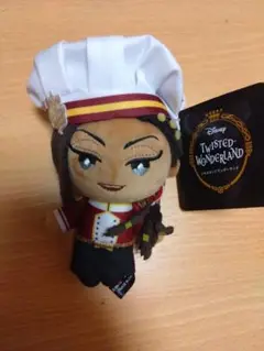 ツイステ ジャミル マスターシェフ ぬいぐるみ