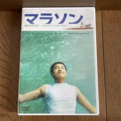 マラソン('05韓国)〈2枚組〉