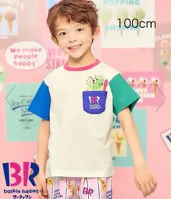 【新品未開封品】アプレレクール　31コラボデザイン Tシャツ 100cm