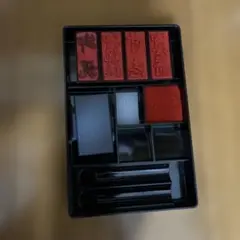 ゴム印セット
