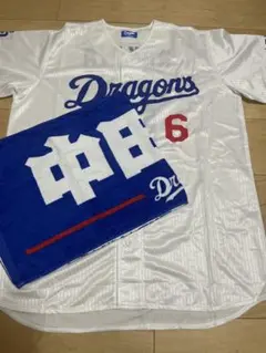 中田翔　中日ドラゴンズ ユニフォーム NAKATA 6 タオルセット