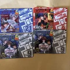 メサイア cool-b 歴代表紙展 ランダム特典 カード vol.21 9