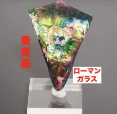 Item thumbnail for item 41490d24-41cb-4835-945b-6a0f3b4a20d1