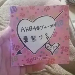 AKB48島崎遥香シール