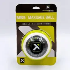 トリガーポイント マッサージボール MB5 大きいサイズ
