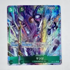 ワンピースカード 受け継がれる意志 R★ パラレル サンジ 2枚セット