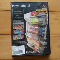 山佐デジワールド2