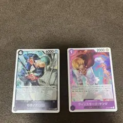 ワンピース　サンジ　ゾロ