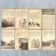 越中ことば　絵葉書