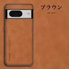 スマホケース　スマホカバー　Pixel7A　ピクセル　ケース　ブラウン　茶色