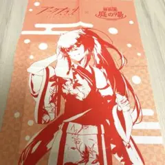 アークナイツ　豊島園コラボ手ぬぐい　 アカフユ