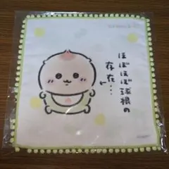 Item thumbnail for item 4fd01c20-52c0-4e2f-b089-c56db2c9f376