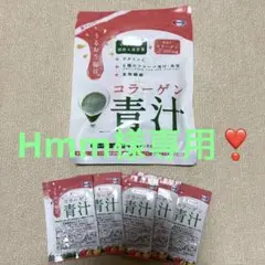 美チョコラ コラーゲン青汁 12袋