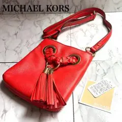 【人気デザイン】MICHAEL KORS タッセル ショルダーバッグ レザー