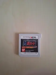 3ds 逃走中 史上最速のハンターたちから逃げ切れ！