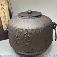 Item thumbnail for item 8f030d7f-9507-4ec1-b673-a3183843e56c