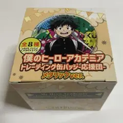 ヒロアカ 缶バッジセット 応援団
