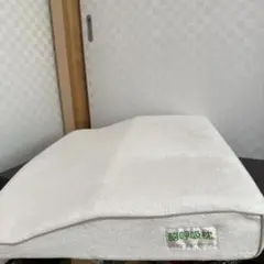 脳呼吸枕　ミヤノヒーリングラボ
