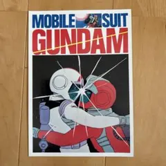 ガンダムおまけ