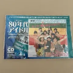 80年代アイドルシングルコレクションCD