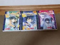 女神異聞録～ペルソナ～ 1-3巻