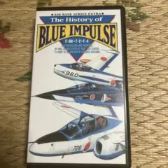 The History of BLUE IMPULSE DVD 「F-86など