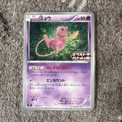 ポケモンカード　ミュウ　エクストラバトルの日