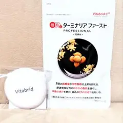 ターミナリアファースト プロフェッショナル 2個セット ターミナリアファーストのおすすめ人気商品一覧 通販 - Yahoo