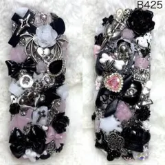B425♡アイコスケース♡IQOS♡イルマ♡イルマi♡デコケース♡