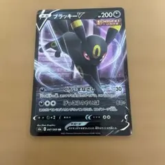 ブラッキーV RR S6a イーブイヒーローズ 047/069