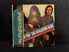 The Shocking Blue Singing You 国内盤 帯付き