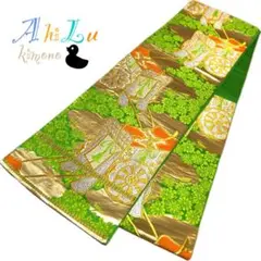 Item thumbnail for item 00e24320-6a8a-4e30-a354-68979aae0bf1