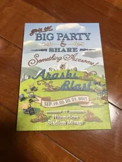 Arashi Blast 2015 パンフレット