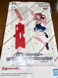 学園アイドルマスター ナムコ限定 スタンド付きビッグアクリルフィギュア 花海咲季